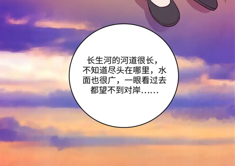 黑窗之花·二 第177页