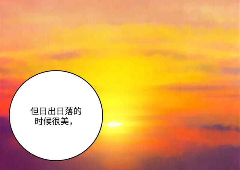 黑窗之花·二 第178页
