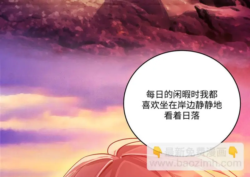 黑窗之花·二 第180页