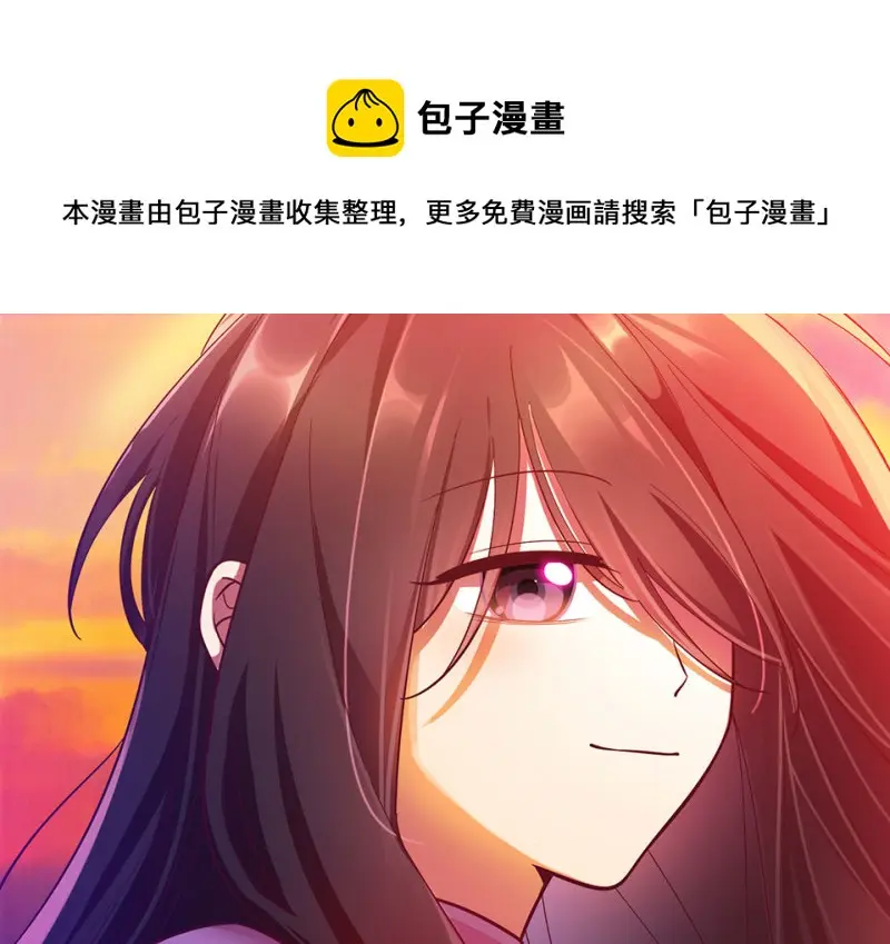 黑窗之花·二 第181页