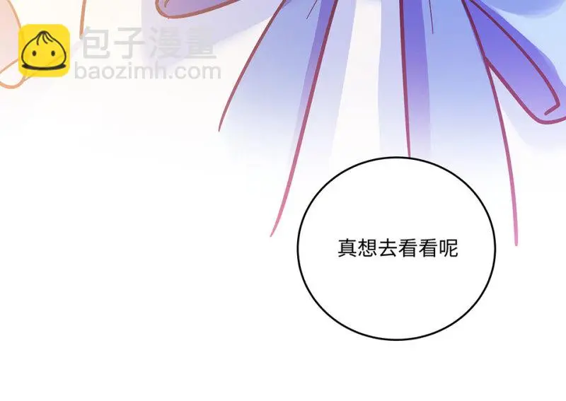 黑窗之花·二 第187页