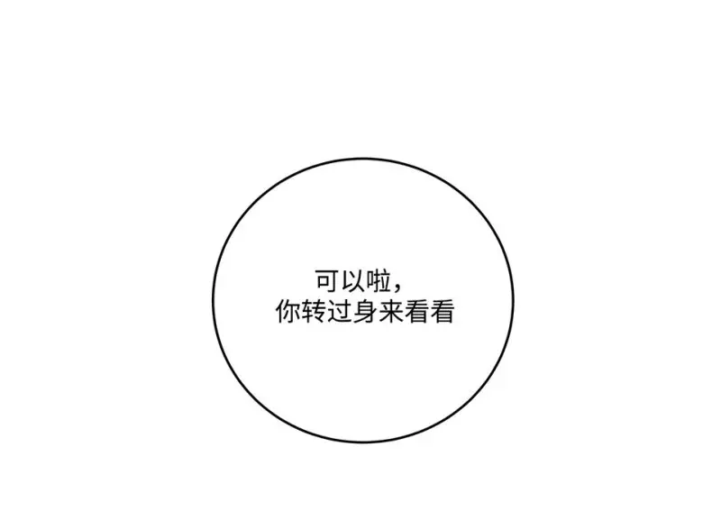 黑窗之花·二 第190页