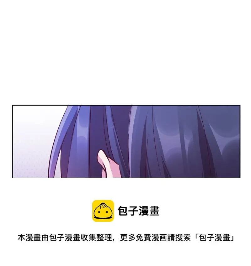 黑窗之花·二 第191页