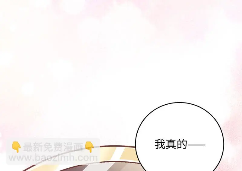 黑窗之花·二 第195页