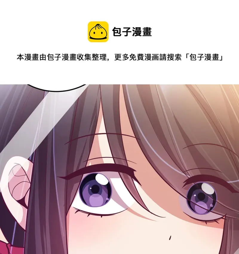 黑窗之花·二 第201页