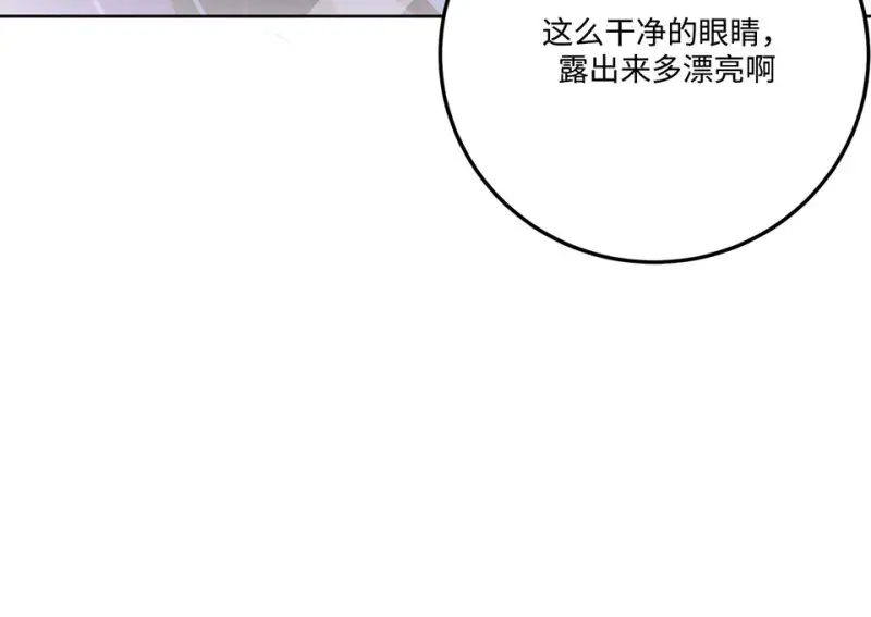 黑窗之花·二 第203页