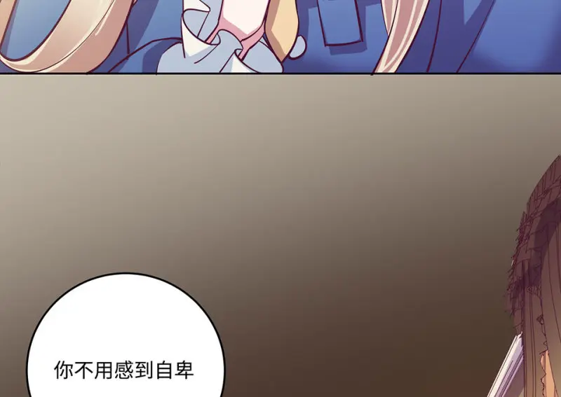 黑窗之花·二 第206页
