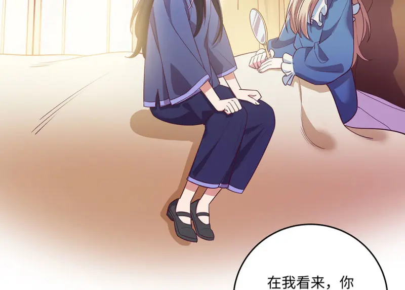 黑窗之花·二 第208页