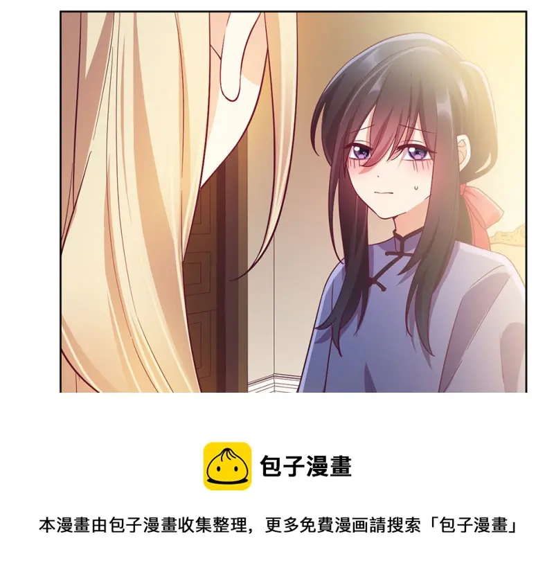 黑窗之花·二 第211页