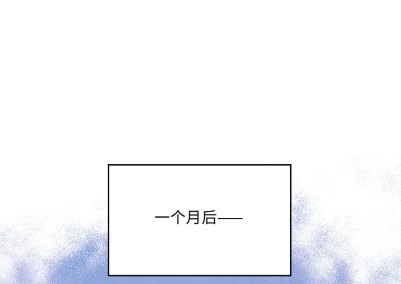 野蜘蛛·六 第6页