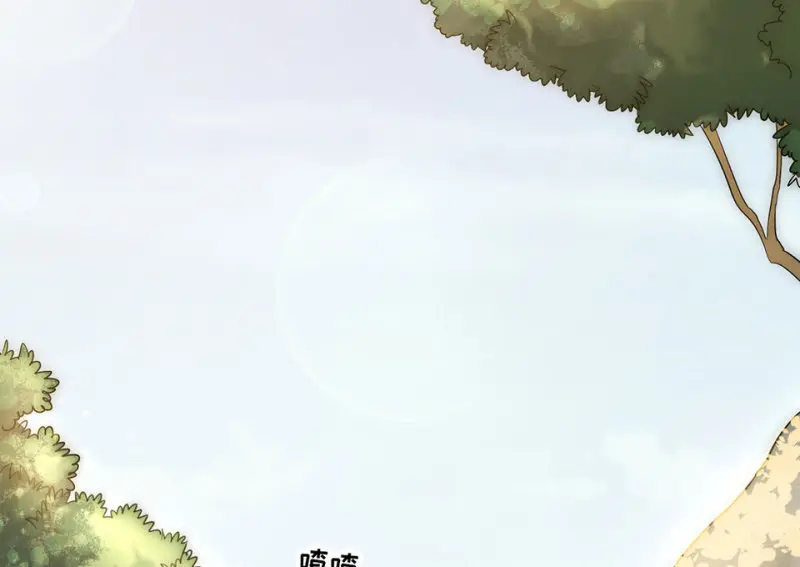 野蜘蛛·六 第9页