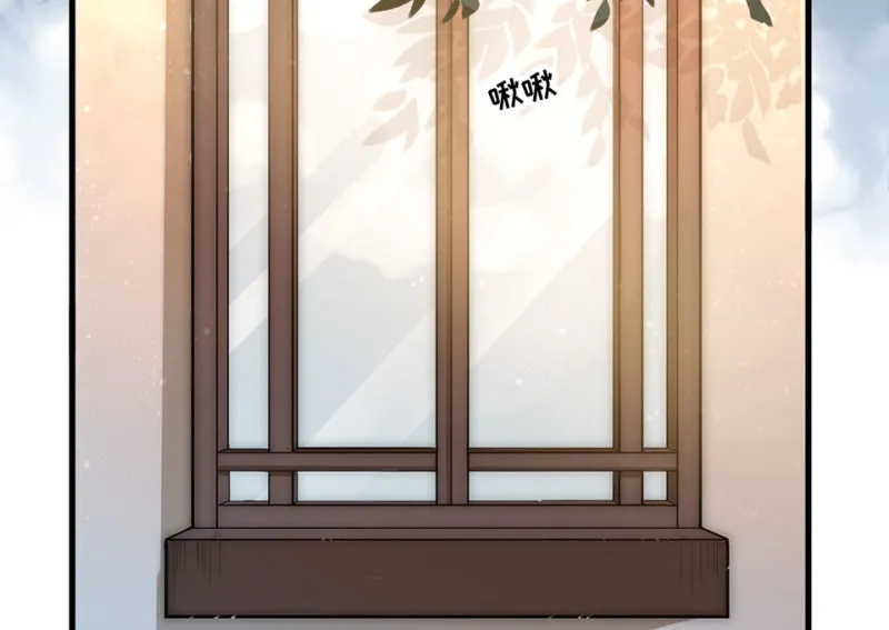 野蜘蛛·六 第12页