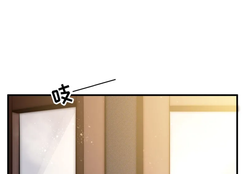 野蜘蛛·六 第14页