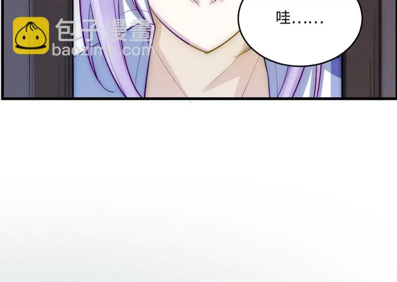 野蜘蛛·六 第19页