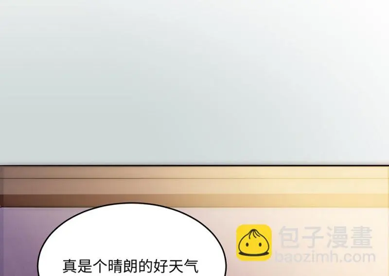 野蜘蛛·六 第20页