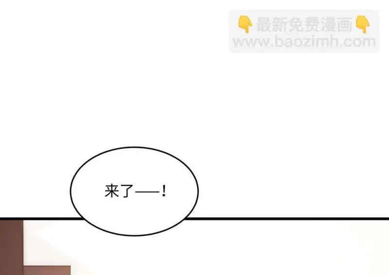 野蜘蛛·六 第28页