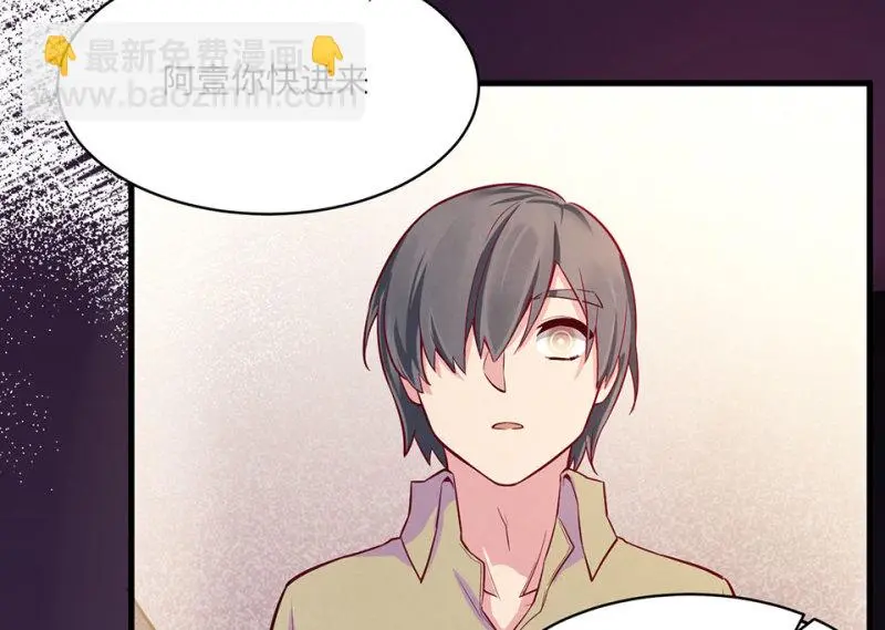 野蜘蛛·六 第33页