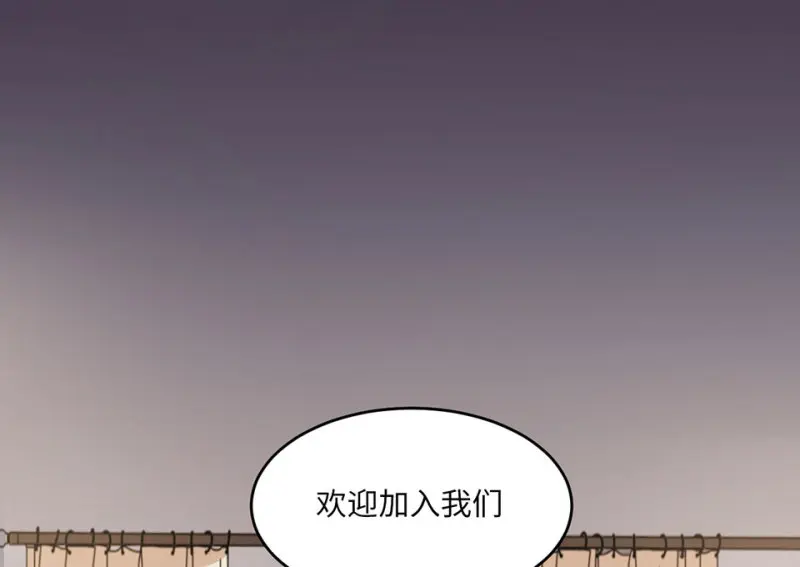 野蜘蛛·六 第35页