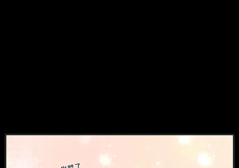野蜘蛛·六 第53页