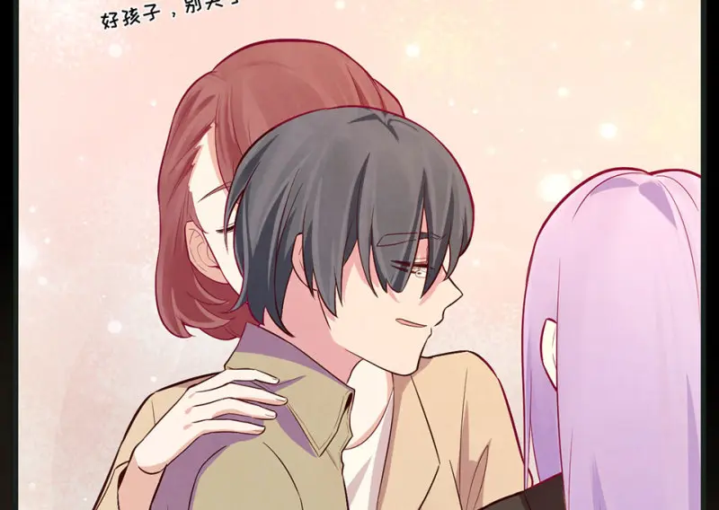 野蜘蛛·六 第54页
