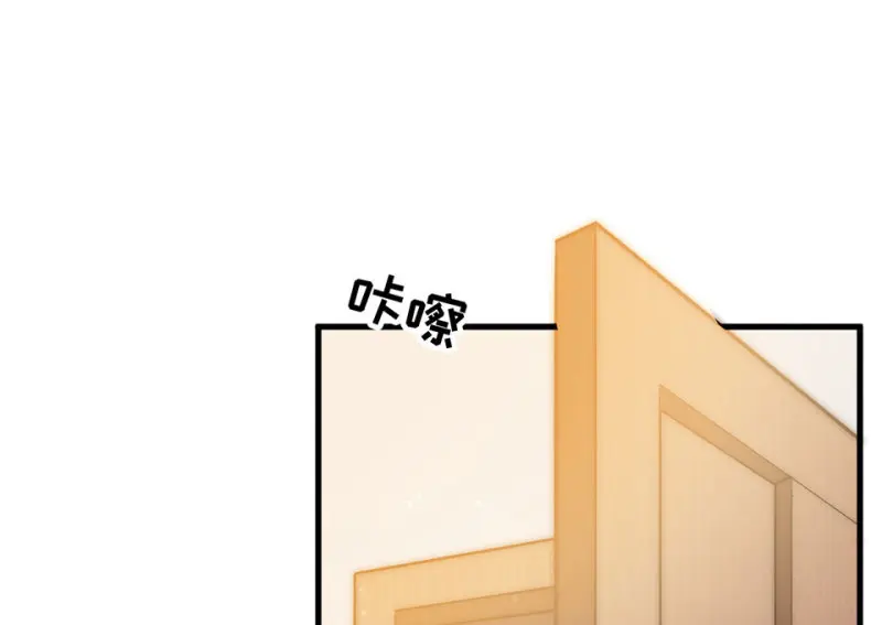 野蜘蛛·六 第62页