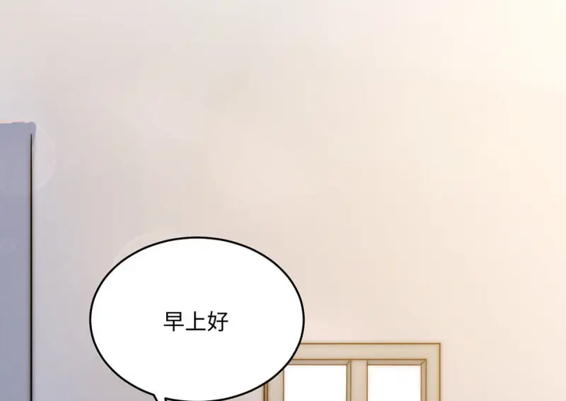 野蜘蛛·六 第68页