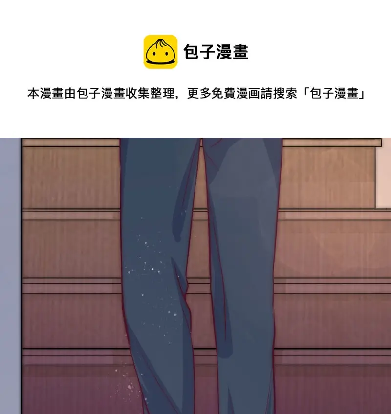 野蜘蛛·六 第71页