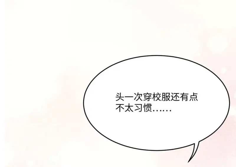 野蜘蛛·六 第75页