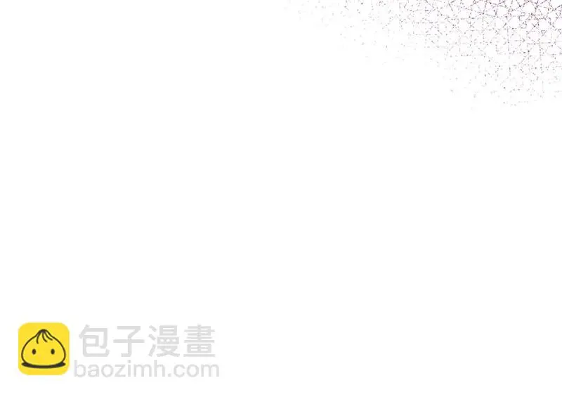 野蜘蛛·六 第86页
