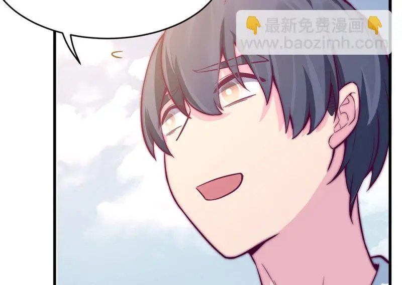 野蜘蛛·六 第93页