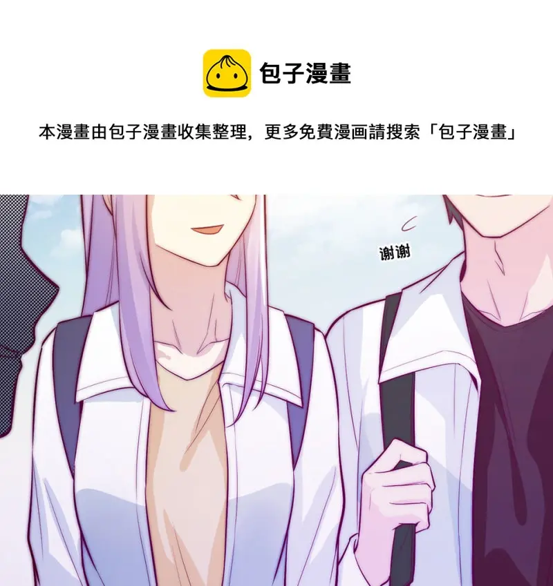 野蜘蛛·六 第101页
