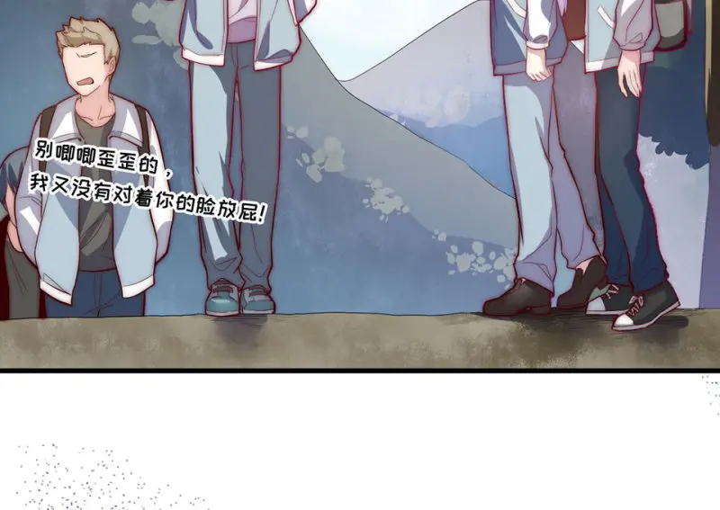野蜘蛛·六 第107页