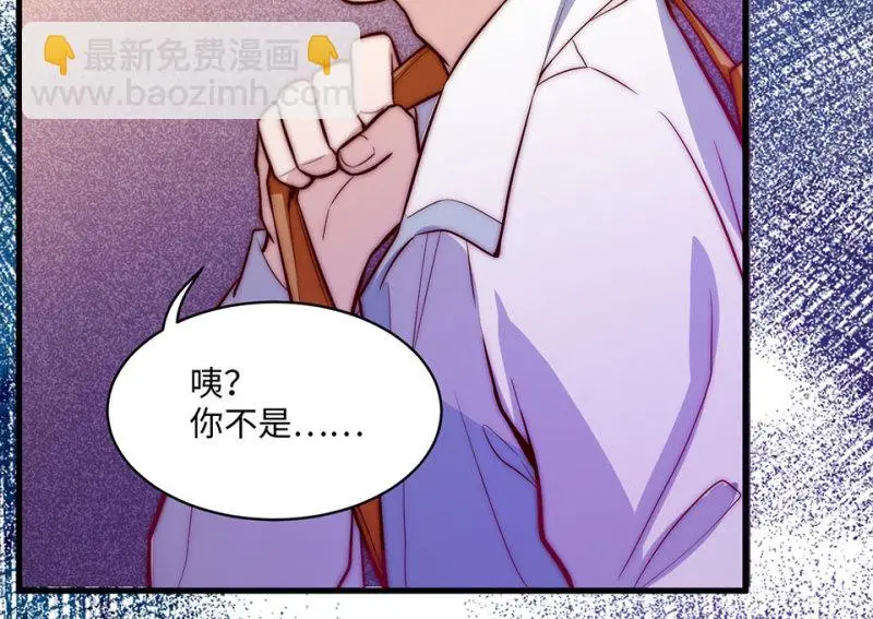 野蜘蛛·六 第110页