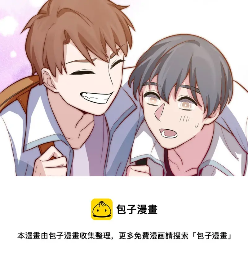 野蜘蛛·六 第121页