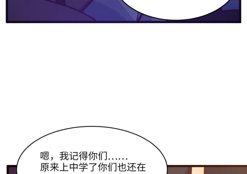 野蜘蛛·六 第132页