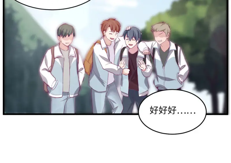 野蜘蛛·六 第137页