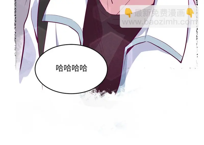 野蜘蛛·六 第140页