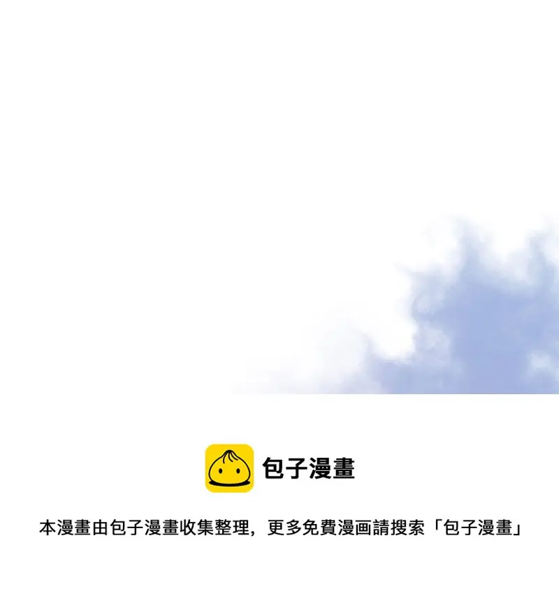 野蜘蛛·六 第141页