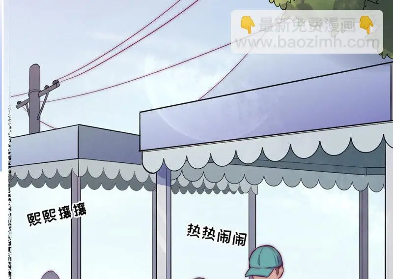 野蜘蛛·六 第144页