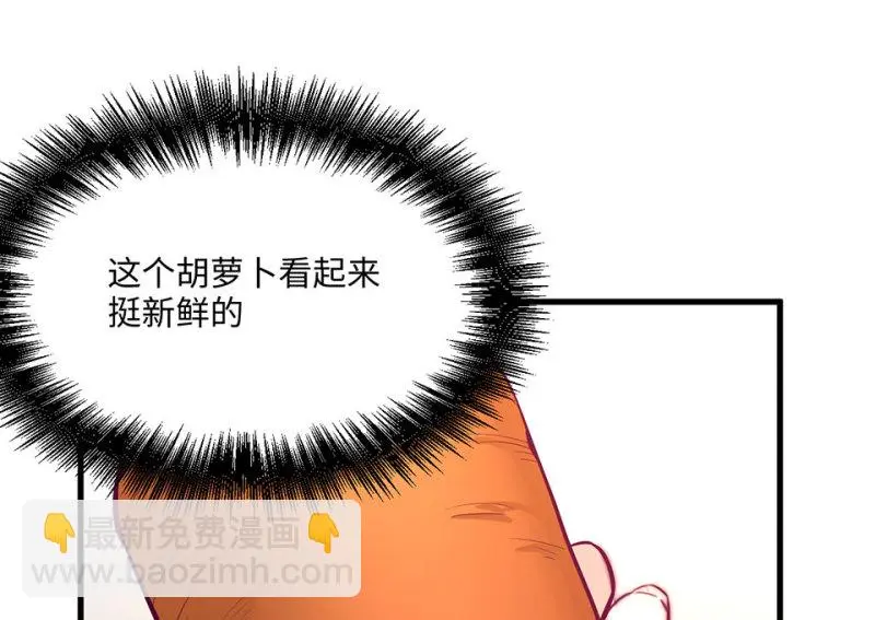 野蜘蛛·六 第146页