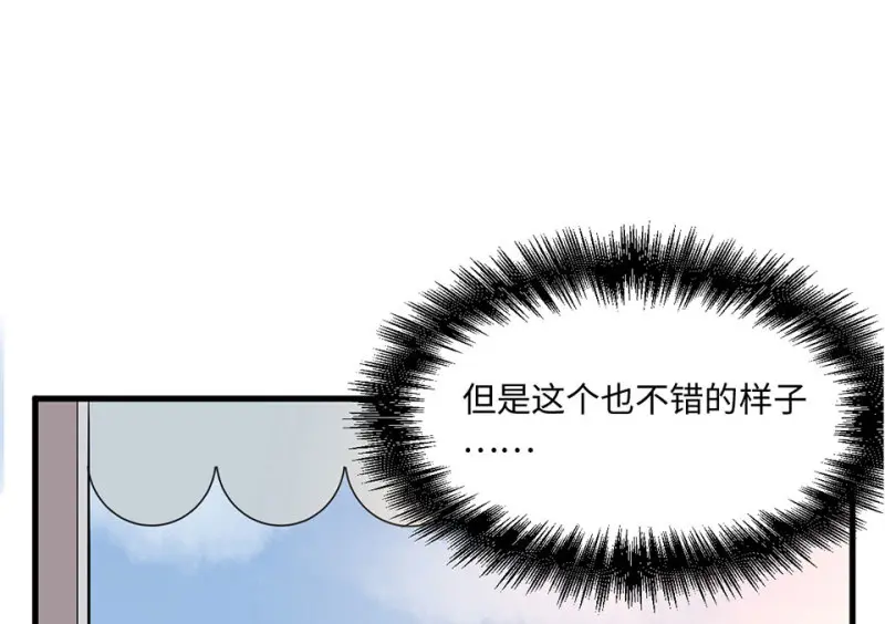 野蜘蛛·六 第149页