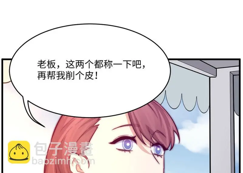 野蜘蛛·六 第152页