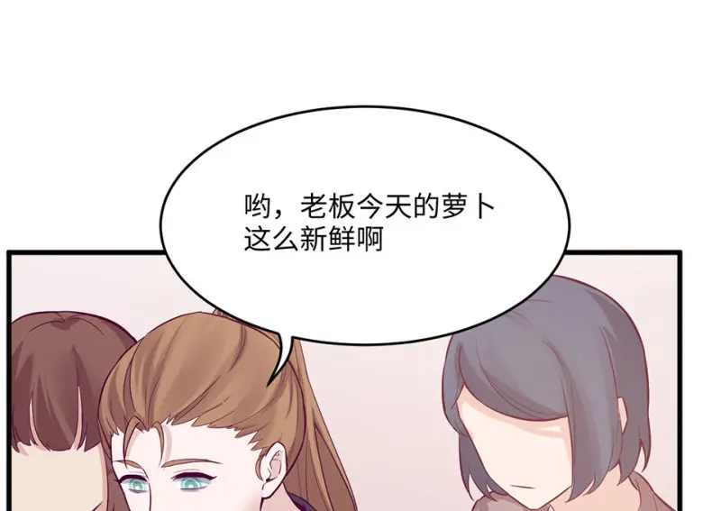 野蜘蛛·六 第159页