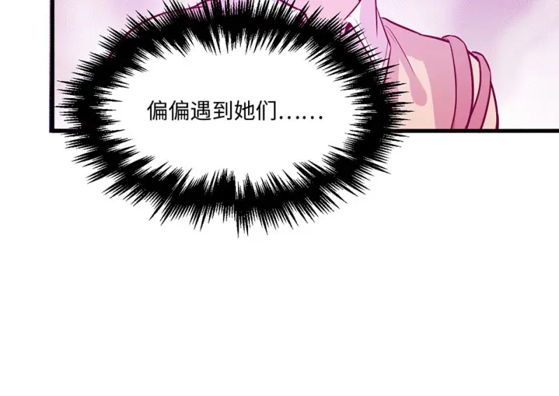 野蜘蛛·六 第164页