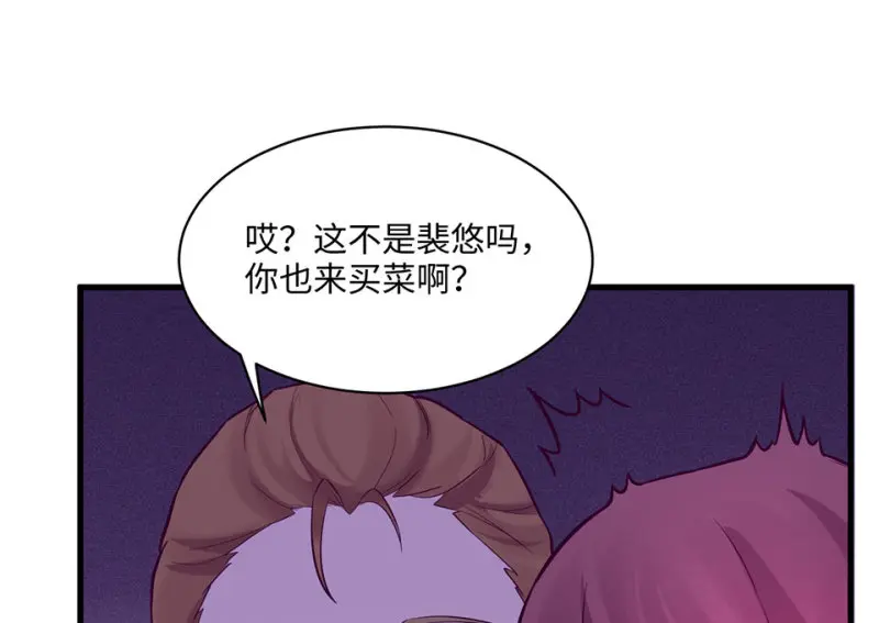 野蜘蛛·六 第168页