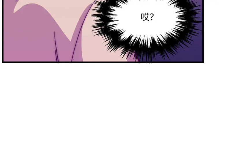 野蜘蛛·六 第180页