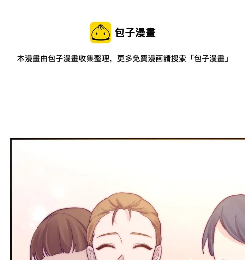 野蜘蛛·六 第181页