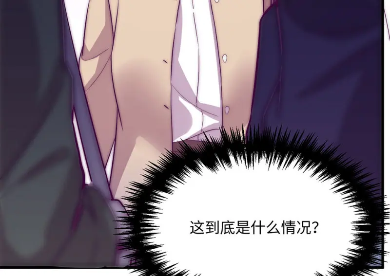 野蜘蛛·六 第186页