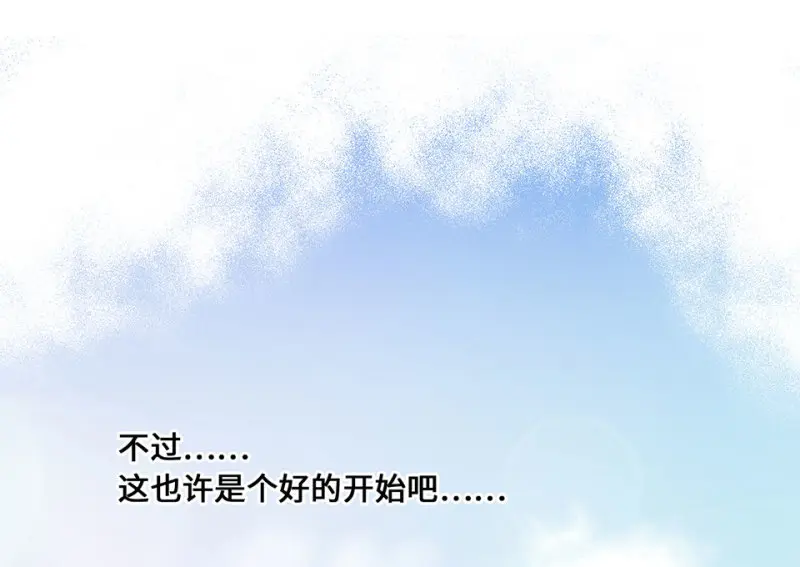野蜘蛛·六 第190页