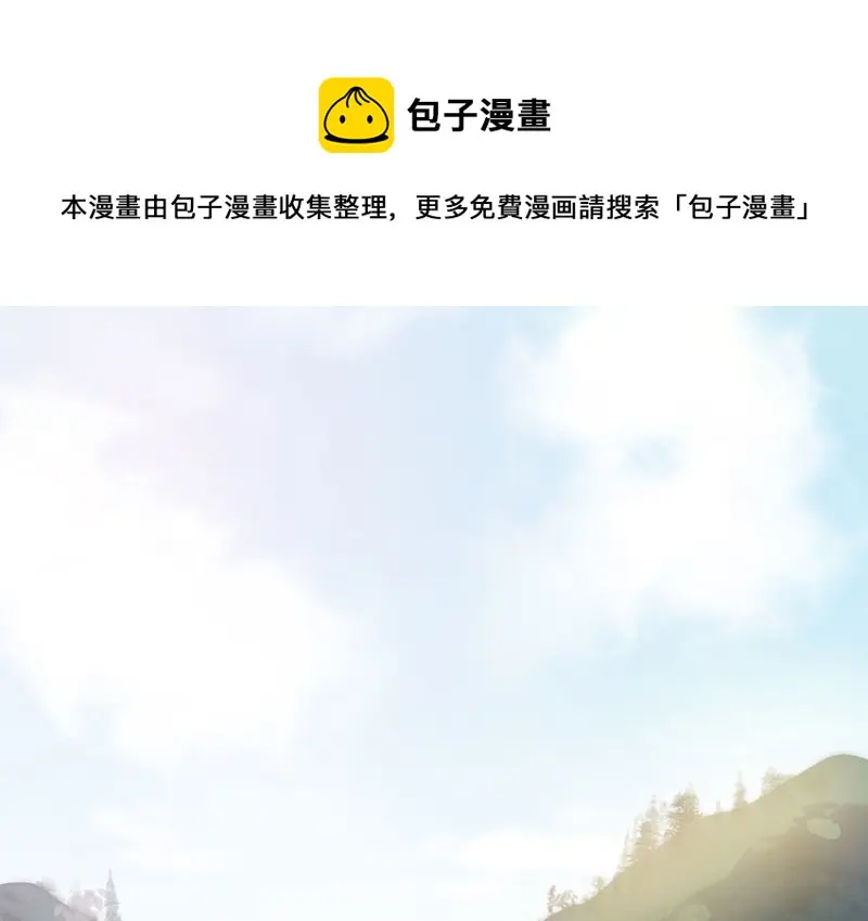 野蜘蛛·六 第191页